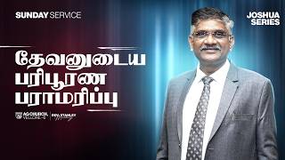 🔴Live | 2nd TAMIL SERVICE | 06-09-2026 | AG CHURCH VELLORE 6 | REV. STANLEY MANICKARAJ | #live