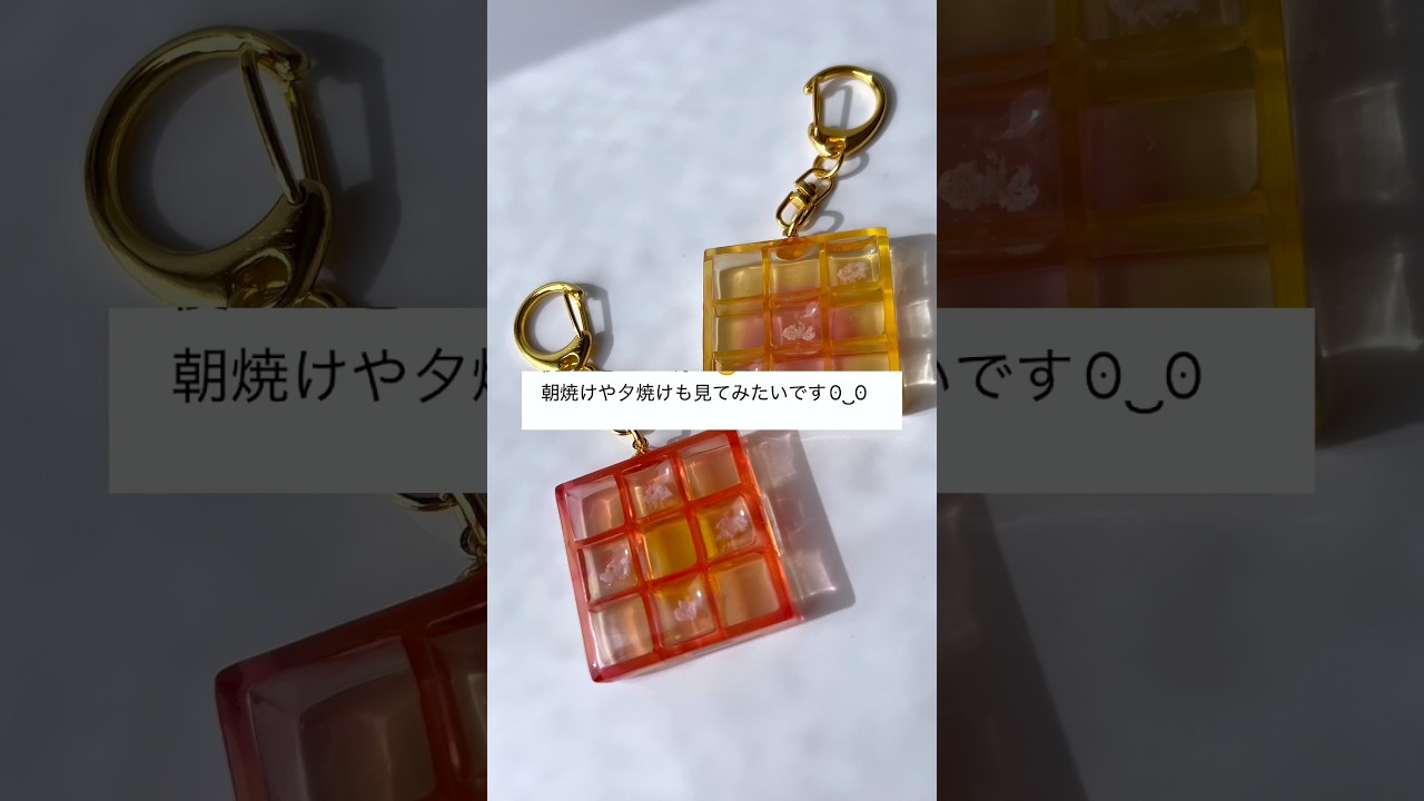 コメントありがとうございます😌 #レジン #japan #sunset #夕方