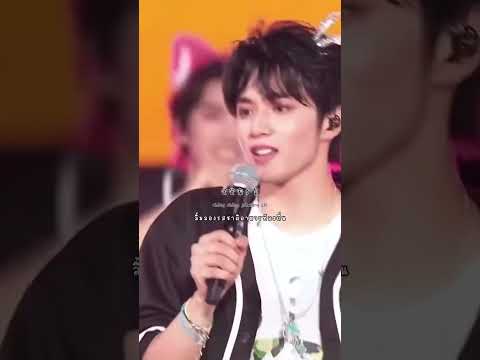 Cut ThaiSub |【TNT时代少年团】时代少年团海口演唱会《 桃花朵朵开 》 TNT 时代少年团