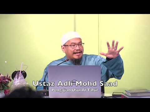 20220720 Ustaz Adli Mohd Saad : Pengajian Usul Al Tafsir