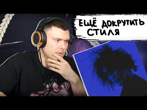 May Wave$ – Rage Boi Wavy | Реакция и разбор