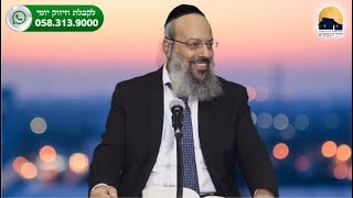 לבן תורה אין יצר רע? | חתונה זה הכנסת ספר תורה לבית | ספר תורה פסול עם תאוות ᴴᴰ