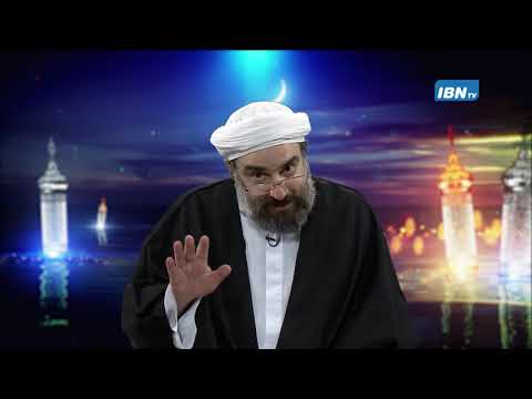 02 Lecture   Dr Faroukh Sekaleshfar HOLY RAMADHAN 1441   2020