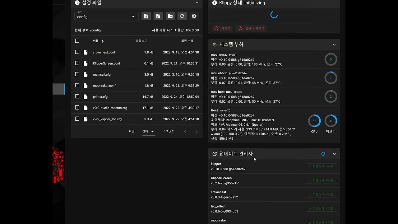 Update the Klipper Bootloader via basic shell script