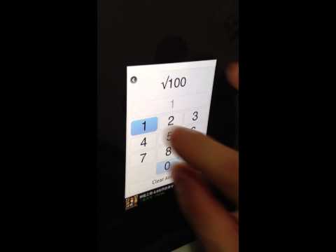 Screenshot of video: Maths Workout App