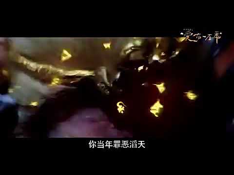 170925 ZTAO - A Chinese Odyssey 16 Minutes Trailer