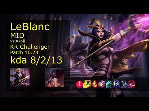 LeBlanc Mid vs Akali - KR Challenger 8/2/13 Patch 10.23 Gameplay // [롤] 르블랑 vs 아칼리 미드