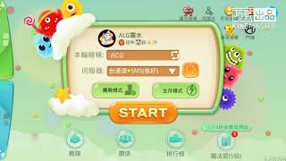 【整人】跟看待告白 ##