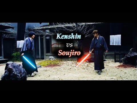 KENSHIN  vs  SOUJIRO with lightsaber - Full fight  live action HD