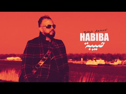 Fattah Amraoui - Habiba  | 2021 |   فتاح عمراوي - حبيبة