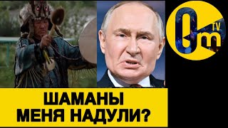 РОССИЯ ОСОЗНАЛА СВОЮ БЕЗИСХОДНОСТЬ!