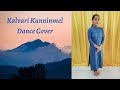 Kalvari Kunninmel Dance Cover Gabriela George