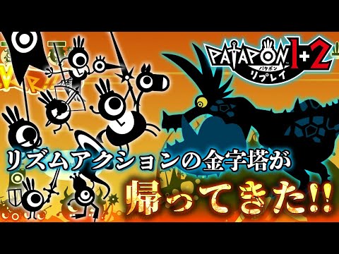 ڥѥݥ1+2 ץ쥤Ի׵ĤǤ襤ѥݥ󤿤ΡȤߤޡɤȤβ̤ƤܻؤꥺॢRPG