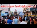 கல்லிடை ஶ்ரீ ஆதி வராஹ பெருமாள் கோவில�