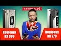 Vaporesso Nebula 100W TC - боксмод  - превью FxEGfVYEvik