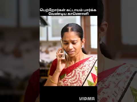 #tamilmovie #skits #tamilshorts #life #love #movie #motivation #india #tamil #story #education