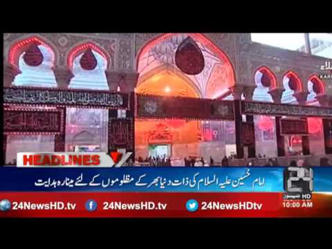 News Headlines 10:00 AM 11th October 2016