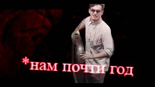 Видео-отчет по разработке мода "Живые НПС" (Пр*стите за м*т)