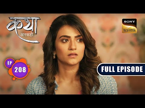 Katha का बुरा सपना | Katha Ankahee - Ep 208 | Full Episode | 20 September 2023