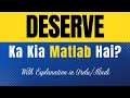 Deserve Meaning in Urdu With Explanation | Deserve Ka Kia Matlab Hota Hai | Urdu/Hindi