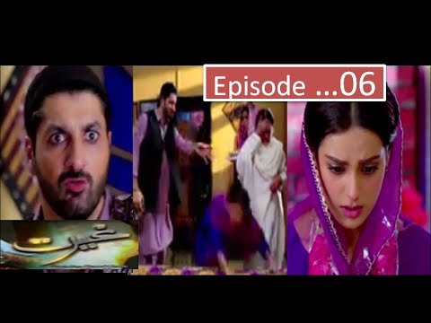 Ghairat Episode 6 .....  Muneeb Butt & Iqra Aziz