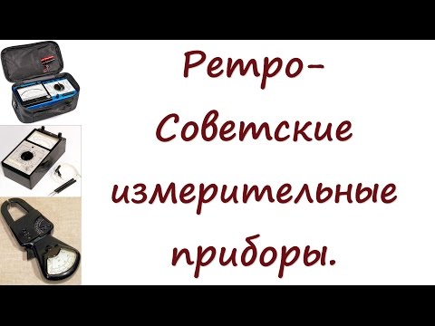 фото прибор (тестер) измерительный советский ц4360 0
