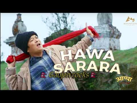 Hawa sarara lyrics | appa Nepali movie song | Thupden Bhutia | SnehaShree Thapa | Anmol Gurung | Ume