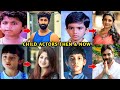 Tollywood Child actors then & now | Telugu Childhood actors Then and Now| Then and Now Actors