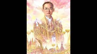 #ชาติศาสนาพระมหากษัตริย์และประชาชน #พระบาทสมเด็จพระปรมินทรมหาภูมิพลอดุลยเดช #เพลงพระราชนิพนธ์