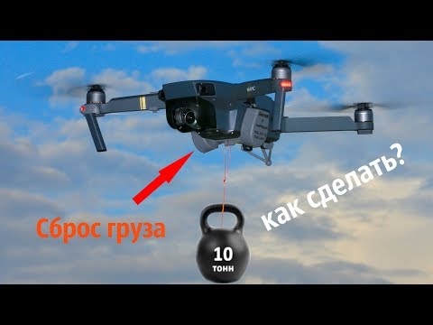 ---mavic-pro--