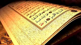 RUQYAH RUKJE Surah Jinn 100x Maher al Muaiqly RUQYAH RUKJE Surah Jinn 100x Maher al Muaiqly