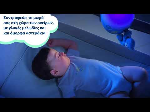 Chicco Night Light Projector Next2 Stars