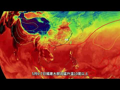 暴雨冰雹来了：大范围风雨将暂逼退炎热，五号台风黑格比生成 #天气 #强对流 #冰雹 #台风 #科普