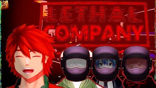 【Lethal Company】なにすんのか知らんけど頑張るゾ！【コラボ】