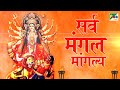 Devi Mantra सर्व मंगल मांगल्ये Sarva Mangal Mangalye 108 Times Anura