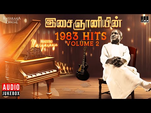 இசைஞானியின் 1983 Hits (Volume 2) | Maestro Ilaiyaraaja | Evergreen Song in Tamil | 80s Songs
