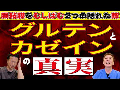 カゼインについて詳しく解説