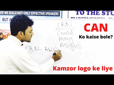 How to Speak English with Fun English Speaking Training by Abdullah Sir Spoken Class New Delhi