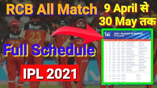 IPL 2021 RCB All Match Full schedule | RCB IPL 2021 All Match List | RCB Match