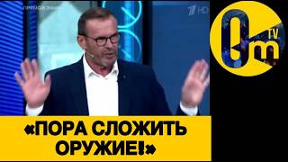 «НАША АРМИЯ ПОЗОРНО РАЗБЕЖАЛАСЬ!»
