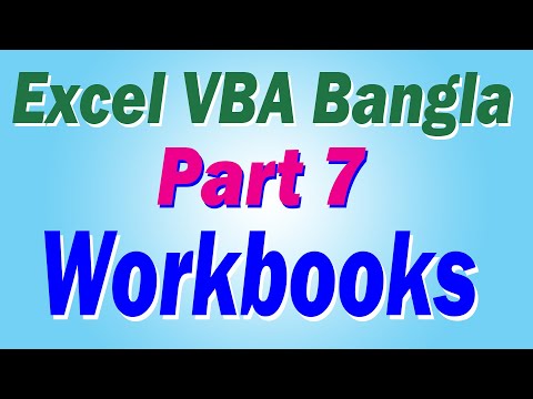 Excel VBA Bangla Part 7 - Workbooks
