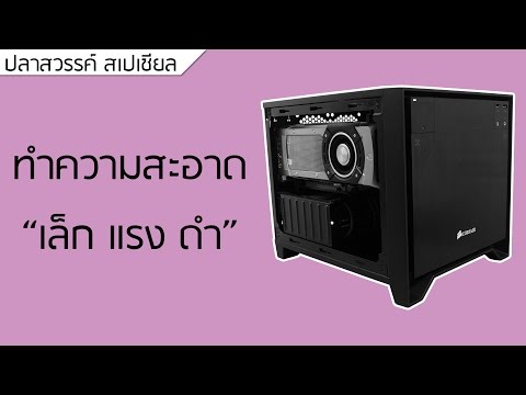 สูญเสียความแข็งแรงและความปรารถนา การดำเนินงาน uvelechenie อวัยวะเพศชาย