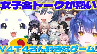 【オムライス】ヤタの話するライバーさん達【御子神琴音/男虎/レヨン/Rei7/九里詠太/塚原大地/千凛あゆむ/小々波いるか/ルンルン/綺沙良/天宮こころ/でびでびでびる/にじさんじ/新人ライバー】