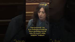 Դուք կարդացե՞լ եք, 2-րդ համաշխարհայինից հետո գերիները երբ են եկել, 10 տարի է տևել. Արփինե Դավոյան