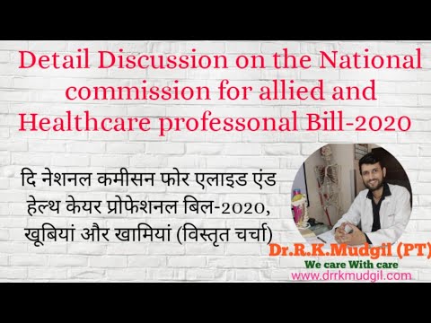 Detail Discussion on the National Commission for allied and Health Care Professional Bill 2020