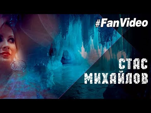 Video thumbnail for Метель (Blizzard)