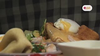 Блины с креветками-гриль в стиле бенедикт и овощным салатом | Дежурный по кух