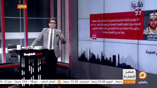 محمد ناصر يوضح العلاقة الحقيقية بين عبد الفتاح السيسي وصدقي صبحي