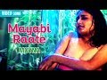 Mayabi Raate Mita Chatterjee Melodious Voice Moyna Album Bengali Hot Song
