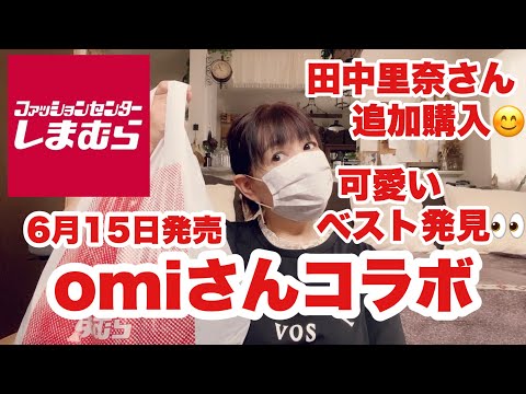 動画 田中里奈 可愛すぎる女の子の動画